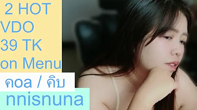 nunanunanuna