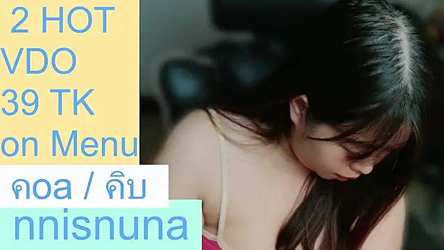 nunanunanuna