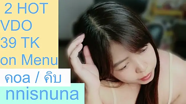 nunanunanuna