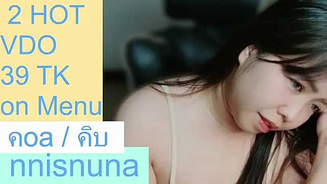 nunanunanuna