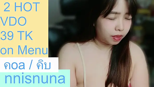 nunanunanuna