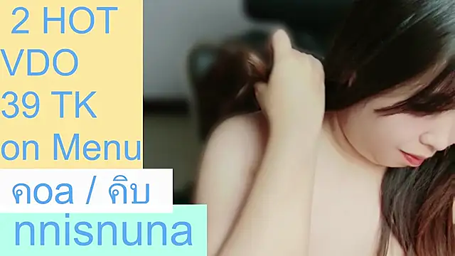 nunanunanuna live cam on StripChat