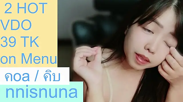 nunanunanuna webcam