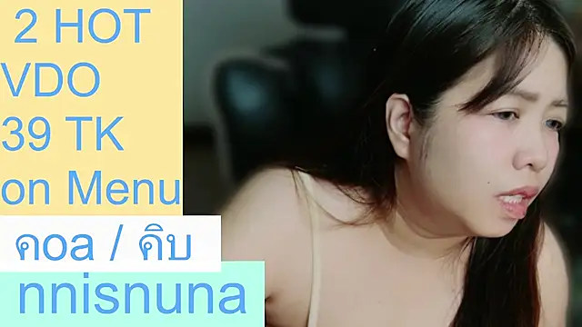 nunanunanuna webcam