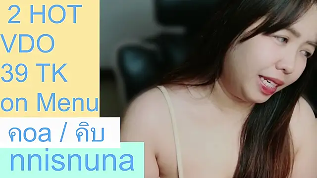 nunanunanuna
