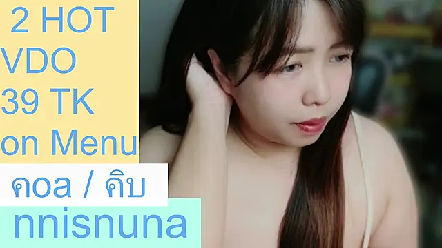nunanunanuna