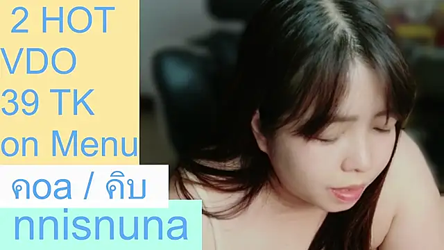 nunanunanuna