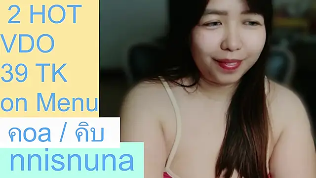 nunanunanuna