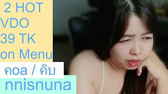 nunanunanuna