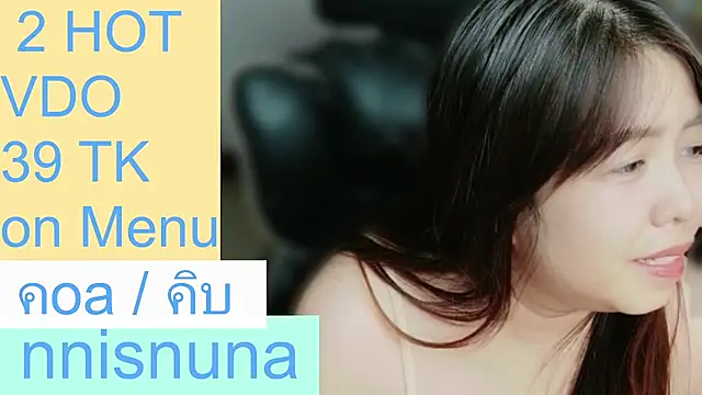 nunanunanuna