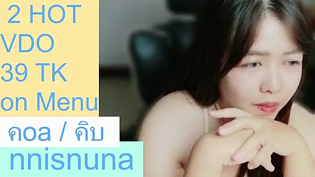 nunanunanuna webcam