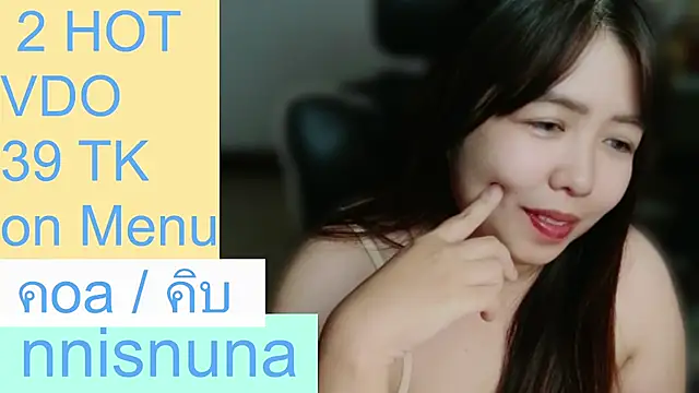 nunanunanuna