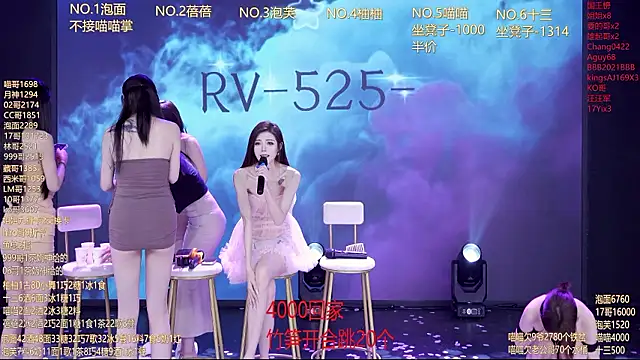 RV-525-