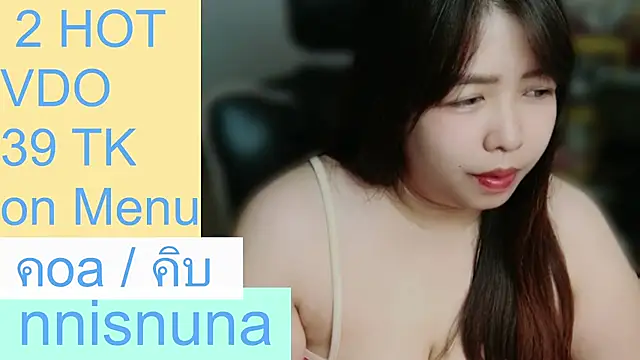 nunanunanuna webcam