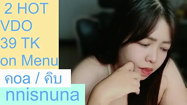 nunanunanuna