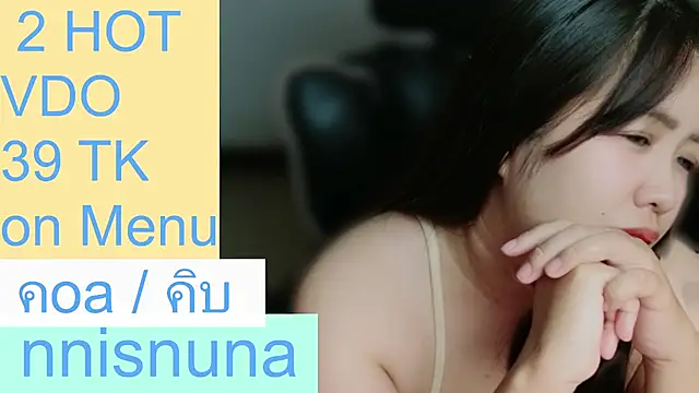nunanunanuna