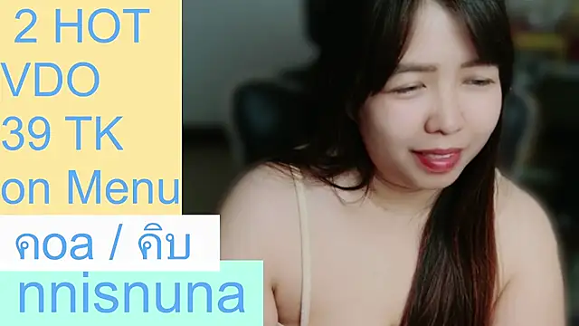 nunanunanuna