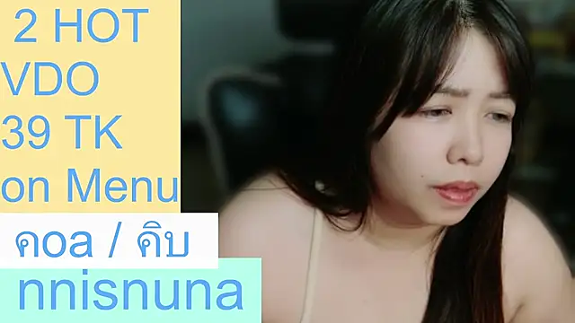 nunanunanuna