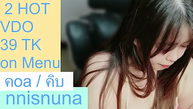 nunanunanuna