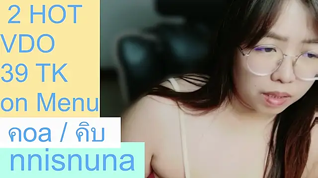 nunanunanuna webcam