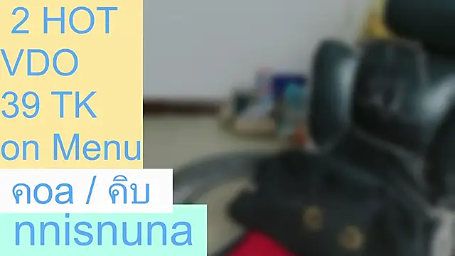 nunanunanuna