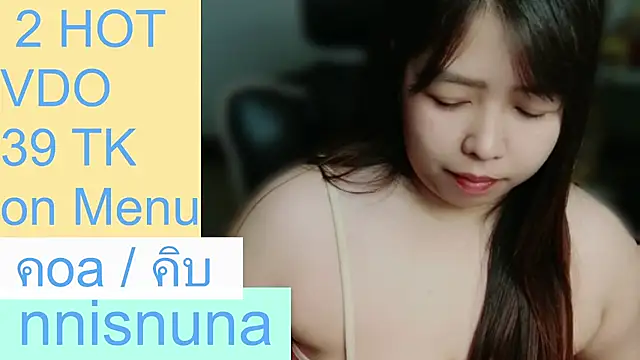 nunanunanuna