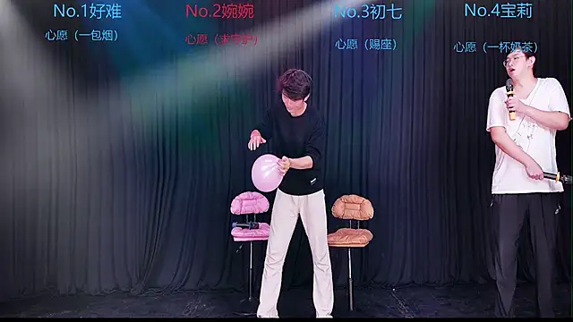 Mashuai066