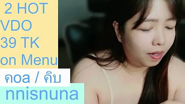 nunanunanuna