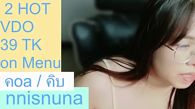 nunanunanuna