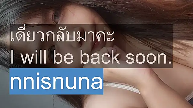 nunanunanuna live cam on StripChat