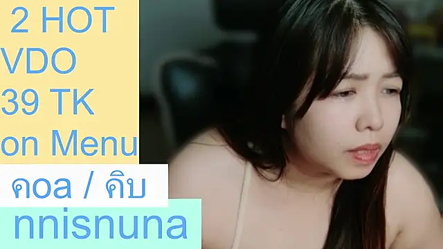 nunanunanuna