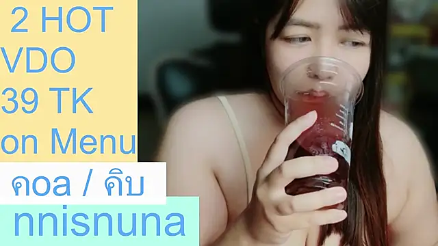 nunanunanuna