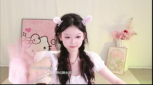 tutubaby