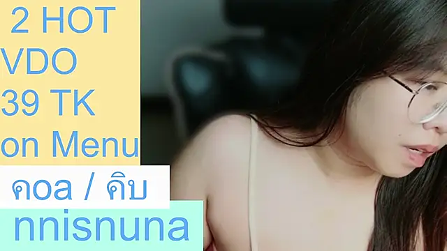 nunanunanuna
