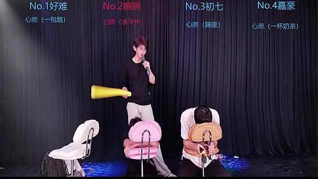 Mashuai066