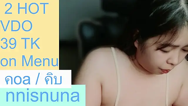 nunanunanuna