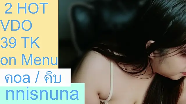 nunanunanuna