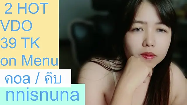 nunanunanuna