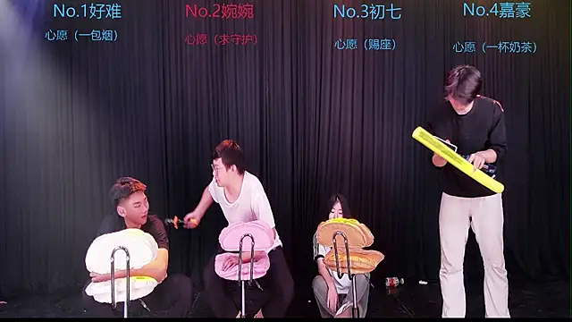 Mashuai066