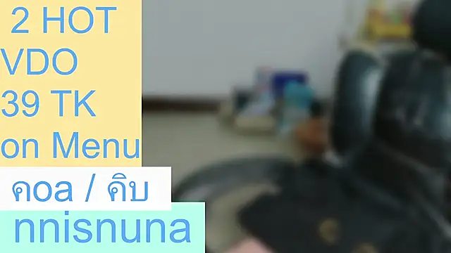 nunanunanuna