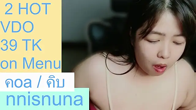 nunanunanuna
