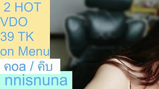 nunanunanuna
