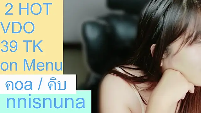 nunanunanuna