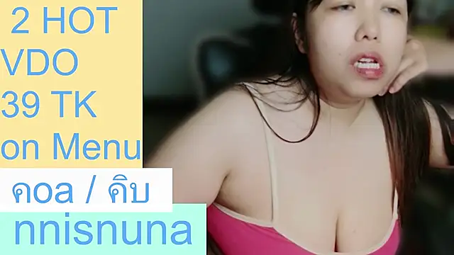 nunanunanuna