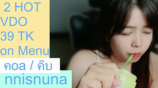 nunanunanuna