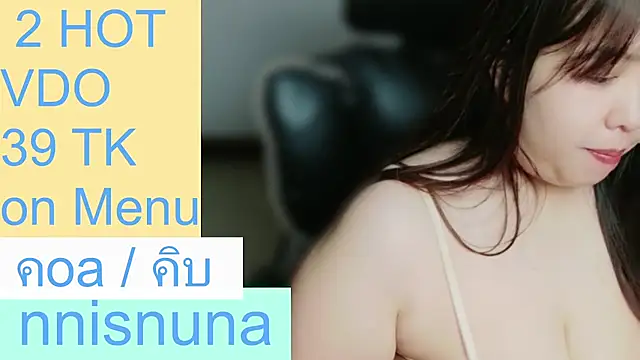 nunanunanuna webcam