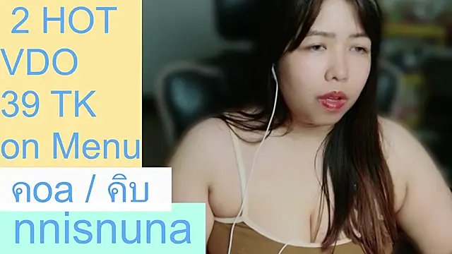 nunanunanuna live cam on StripChat