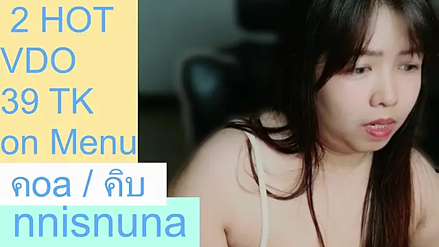 nunanunanuna