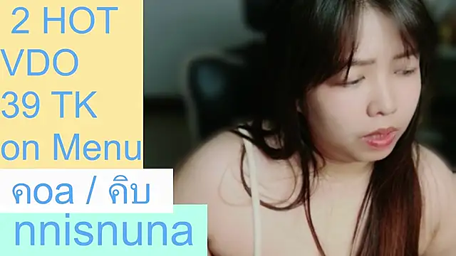 nunanunanuna