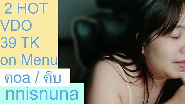 nunanunanuna live cam on StripChat